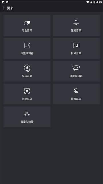 铃音剪刀手手机免费版图3