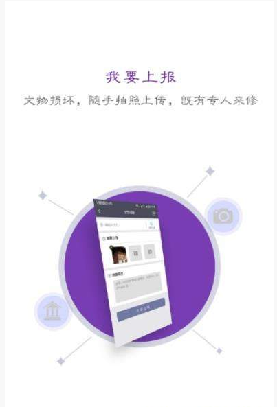 哈尔滨文化云手机免费版(2)