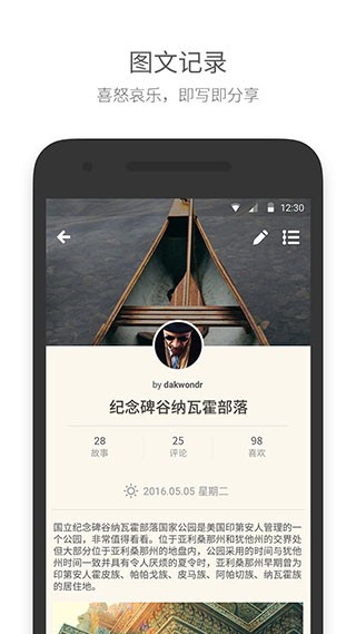 面包旅行最新免费版(1)