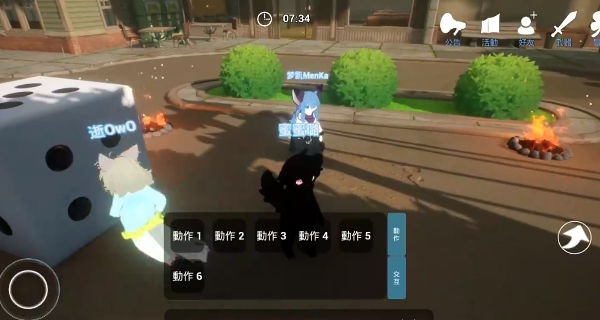 星源遗境(3)