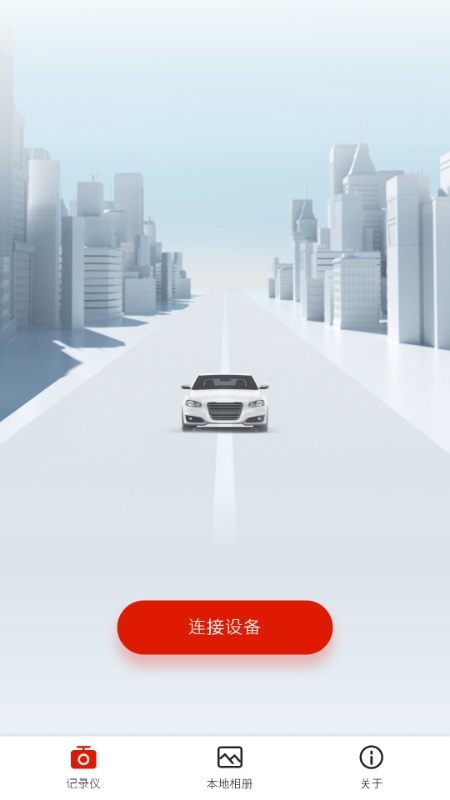 华智行直装版图1