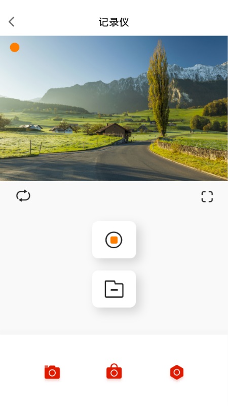 华智行直装版图2
