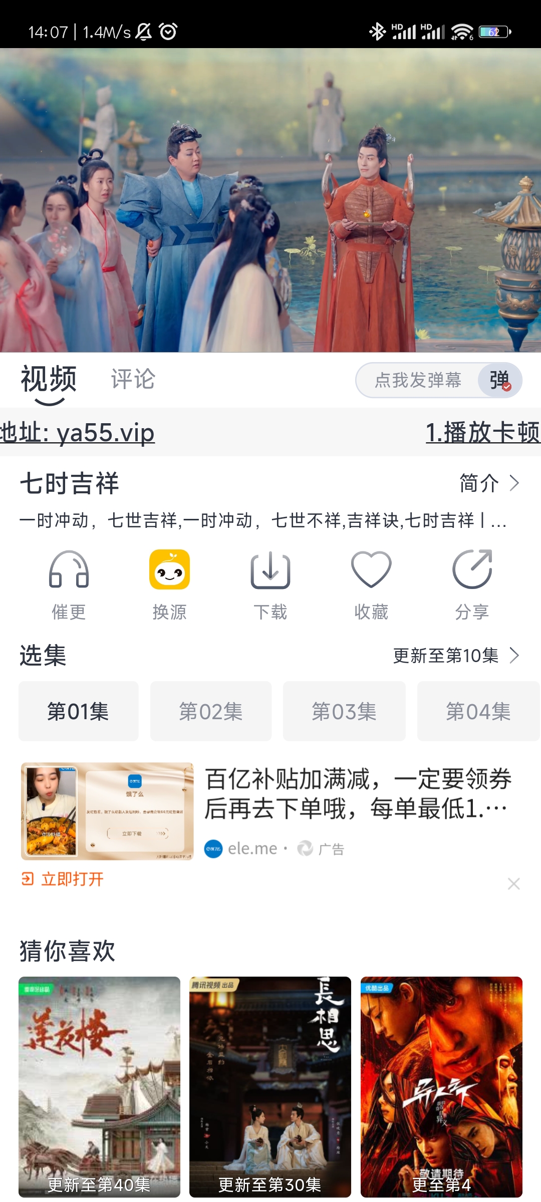 豆芽视频(1)