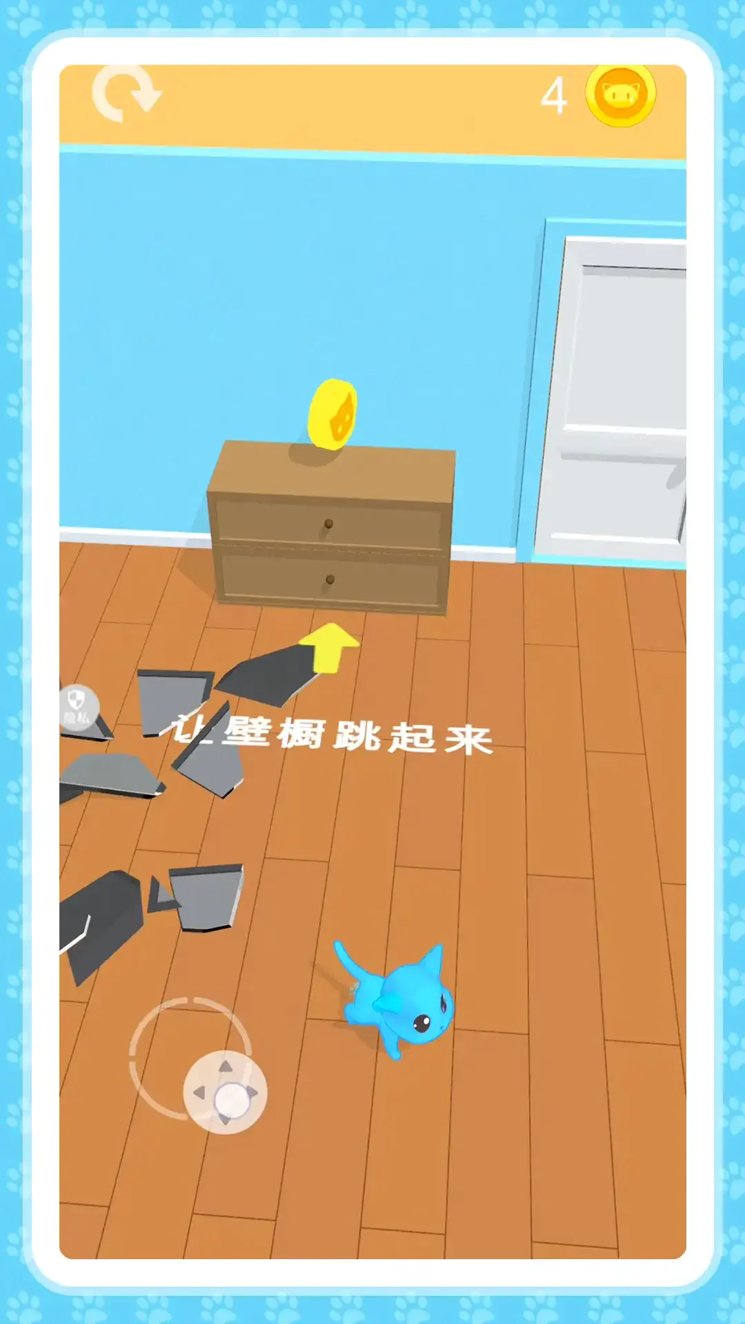 小土豆冒险记免费原版