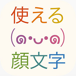个性字体软件手机正版