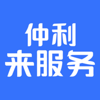 仲利来服务手机正版