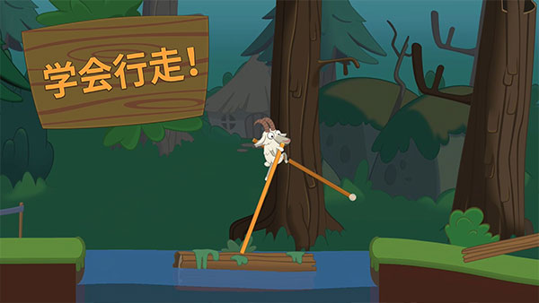walkmaster图4
