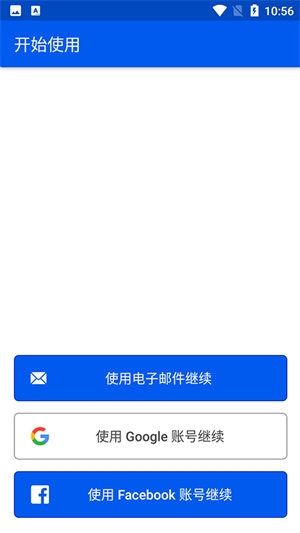 bemyeyes免费原版(3)