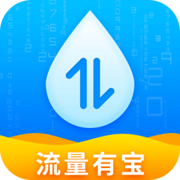 爱得深流量有宝最新免费版