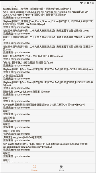 比特舟免费版图1