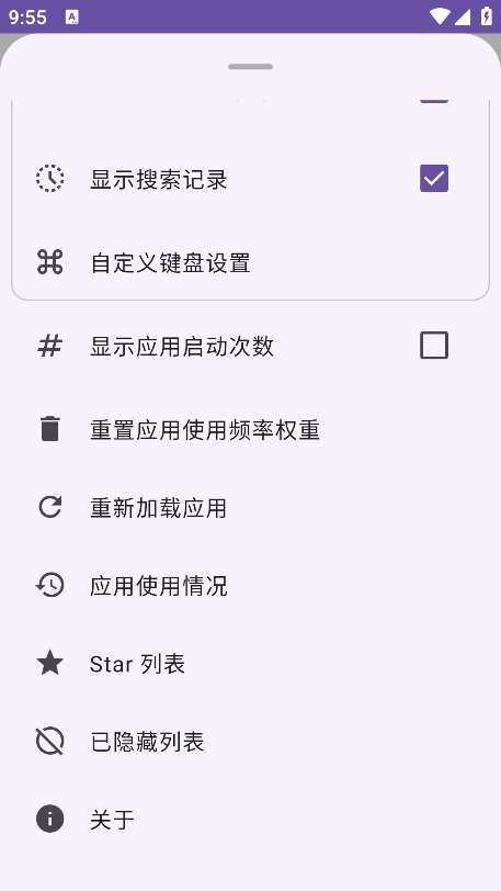 Krude官方正版(1)
