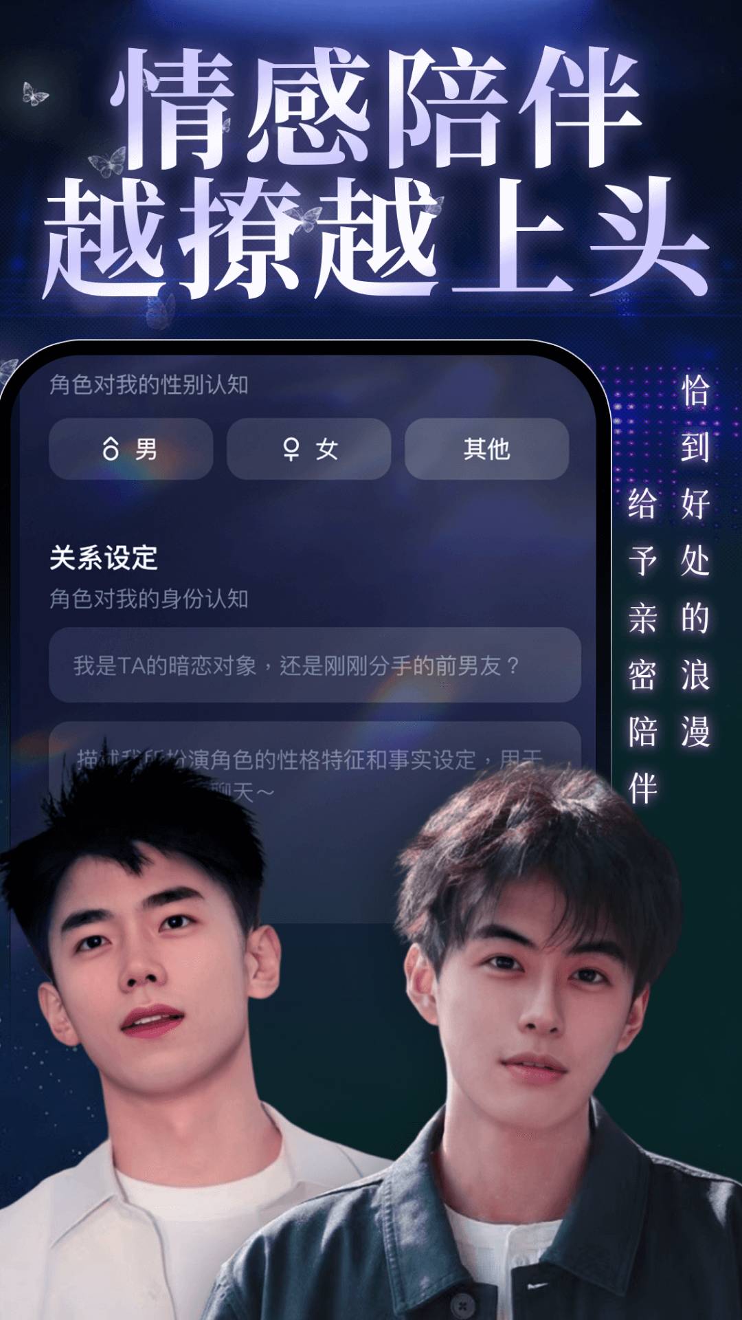 Miss AI无广告版图5