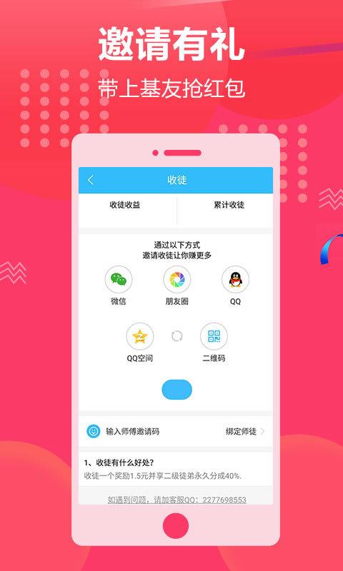 阅发赚安卓版