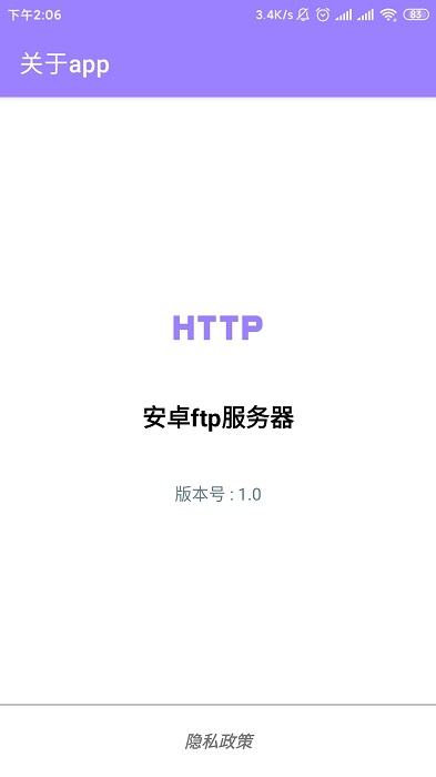 ftp服务器通用版(3)