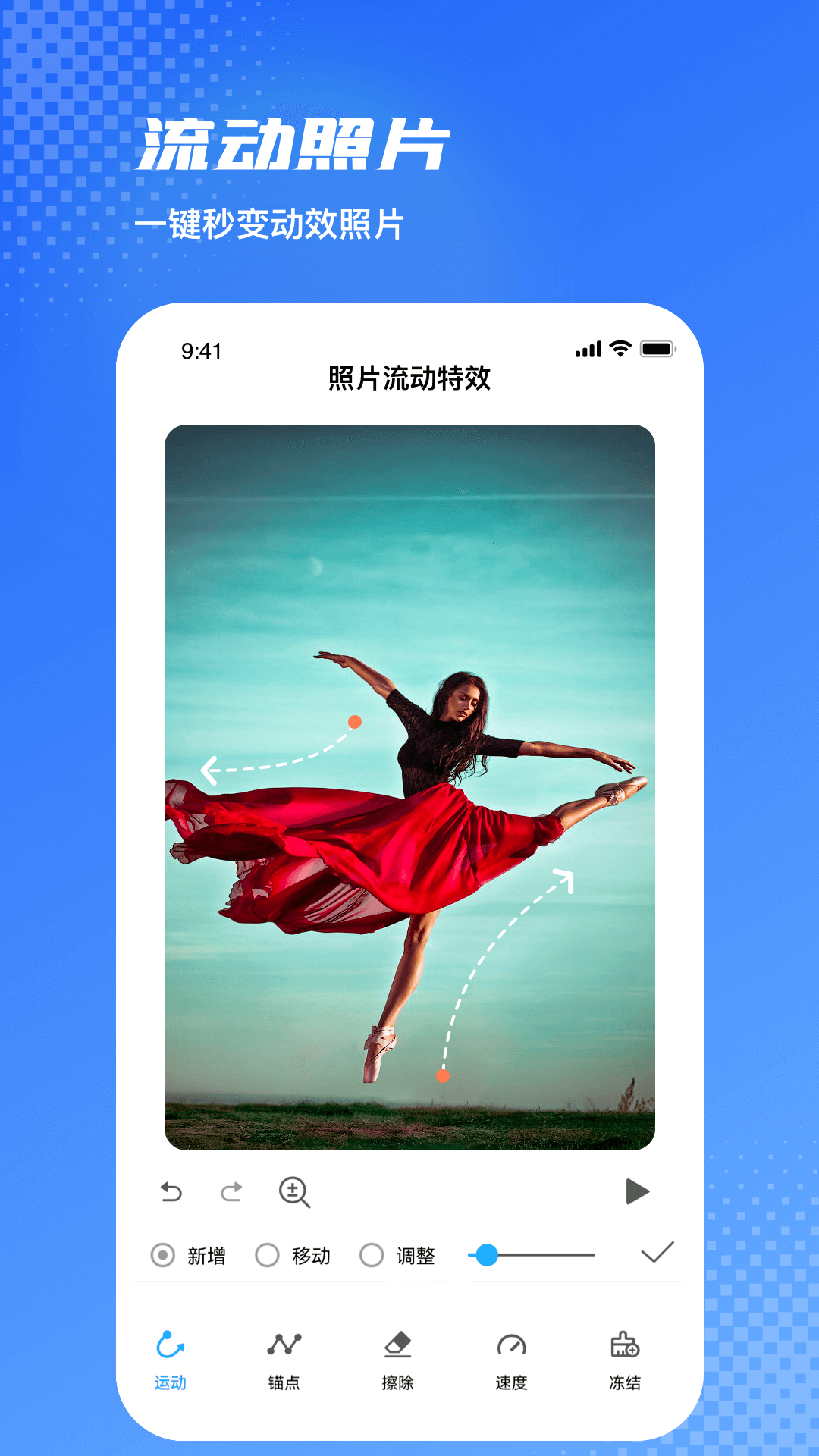 爱玩图无广告版图1