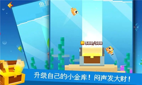 像素鱼2进化手机正版