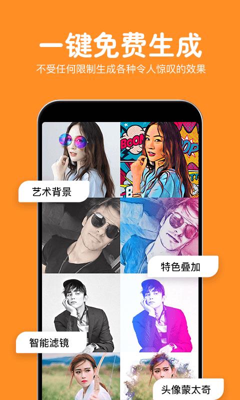 热狗极速修图安卓官方版