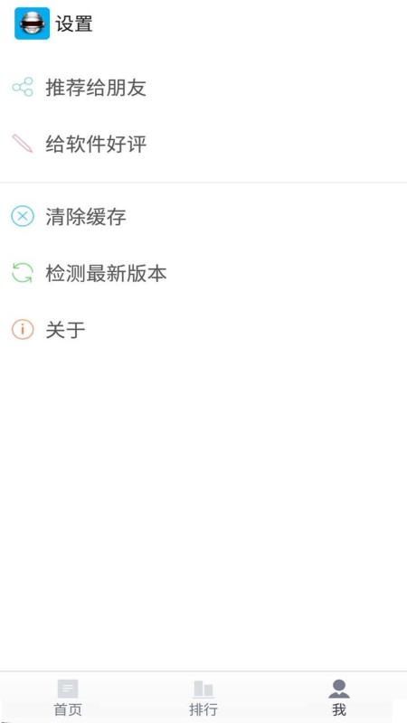 全能拍照识别安卓版
