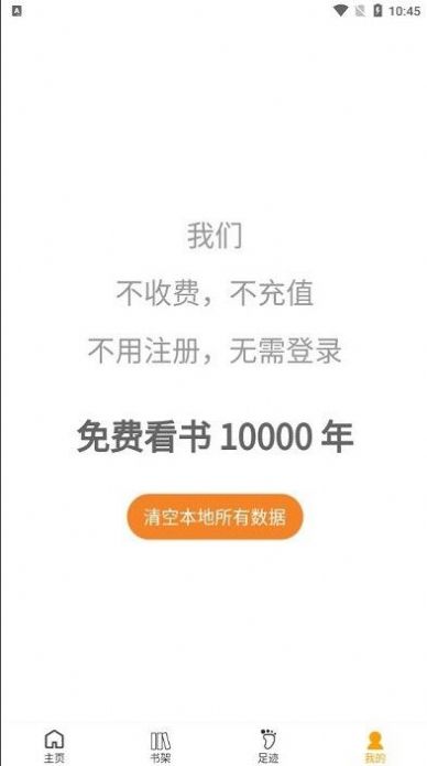 言情中文最新免费版