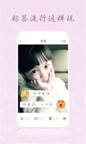 魔镜相机手机最新版图2
