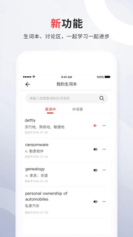 麻省理工科技评论免费版