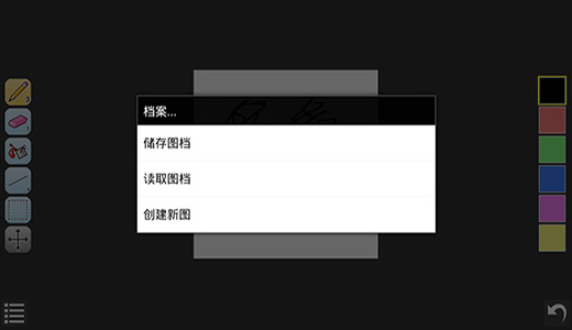 isopixpro通用版(2)