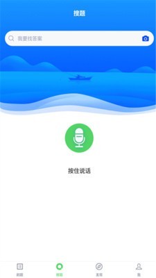 统计师题库安卓官方版图4