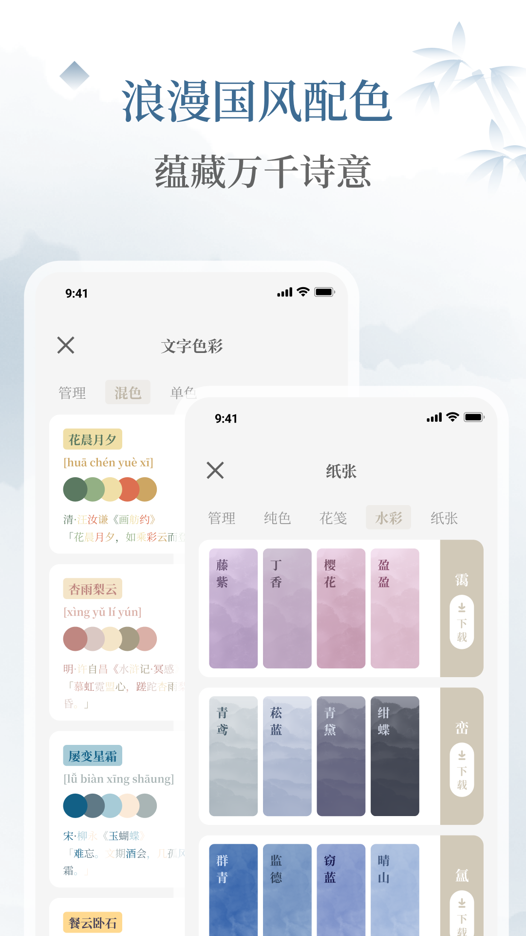 小隐笔记最新免费版图3