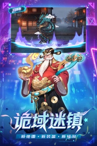 时空猎人vivo版4
