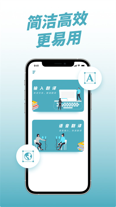 柬埔寨翻译官官方最新版(4)