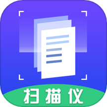 文字扫描仪原版