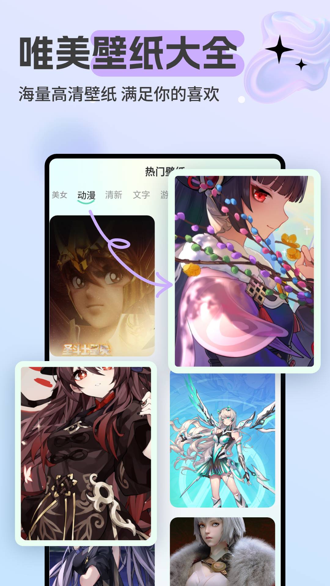 来电铃声通用版(1)