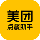 美团点餐助手软件手机最新版