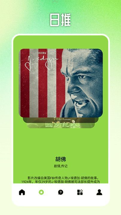 小草视频投屏无广告版图3
