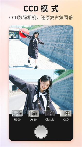 proframe原质专业相机安卓官方版