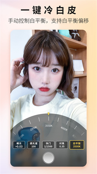 proframe原质专业相机安卓官方版