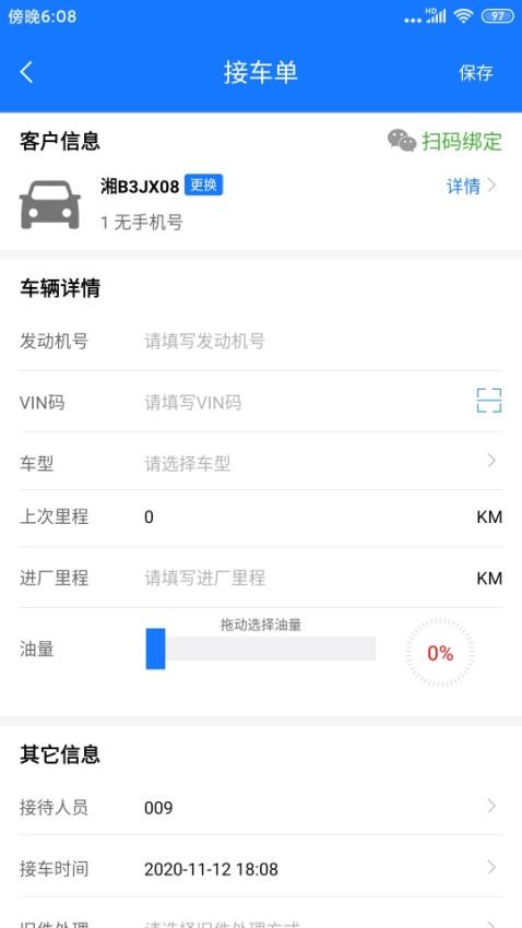 智修云通用版图3
