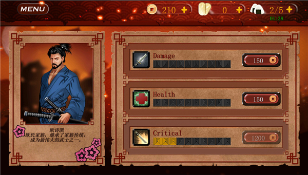 武士3中文版图2