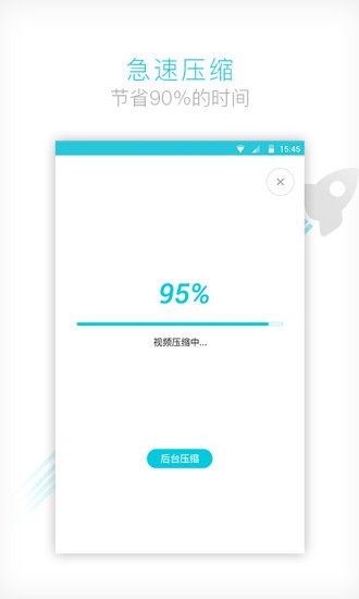 vidcompact手机免费版(1)