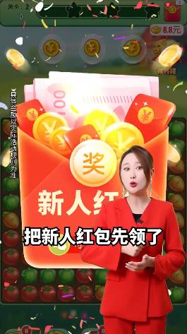 农场乐多多手机最新版图4