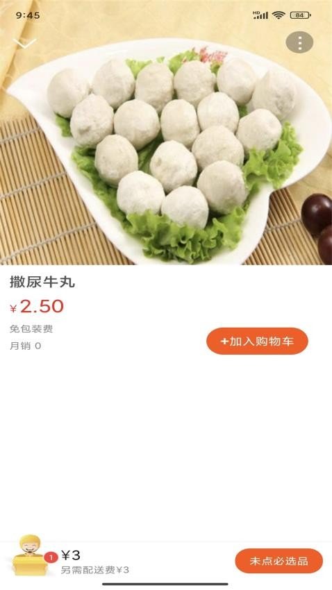 玩转定西最新免费版