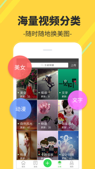 多多视频桌面官方正版图2
