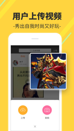 多多视频桌面官方正版图3