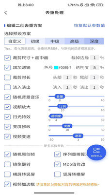 媒小象官方版(3)