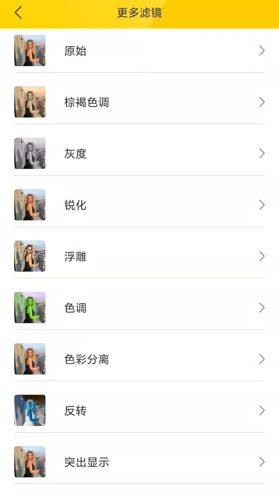 GIF动图安卓直装版图2