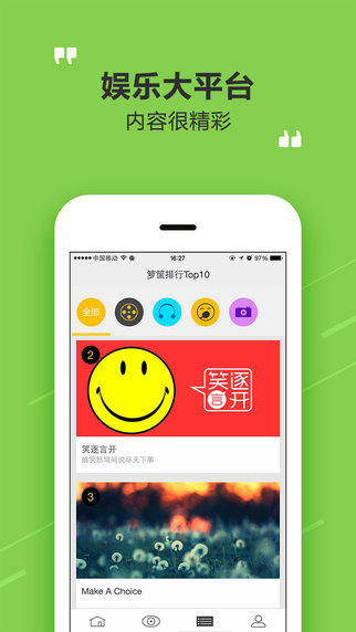 箩筐正版(1)