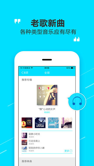 箩筐正版(2)