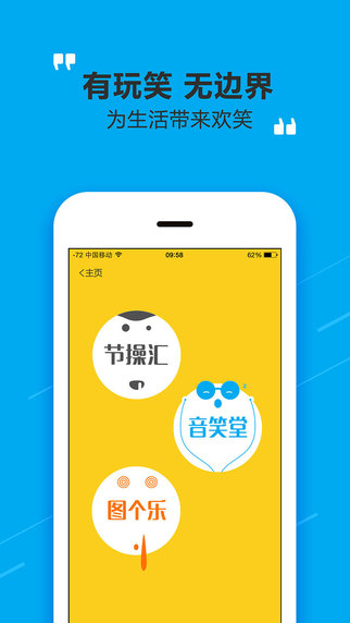 箩筐正版(3)
