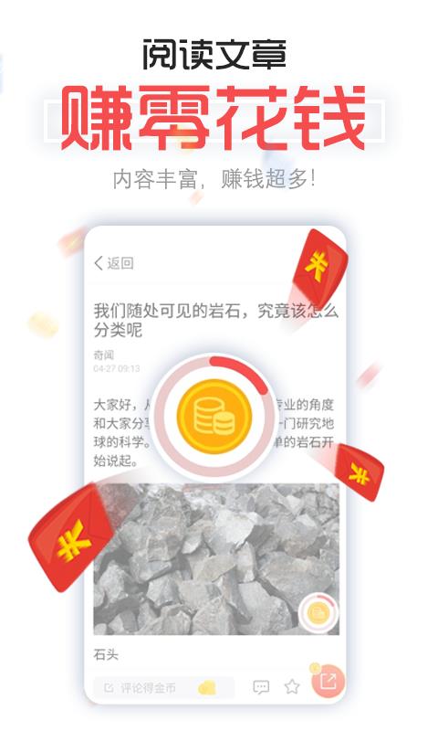 每日一看官方最新版