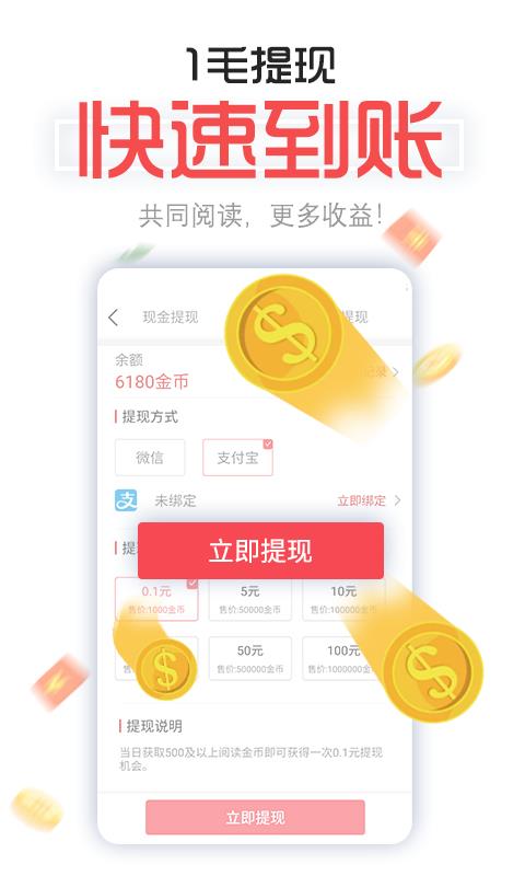 每日一看官方最新版